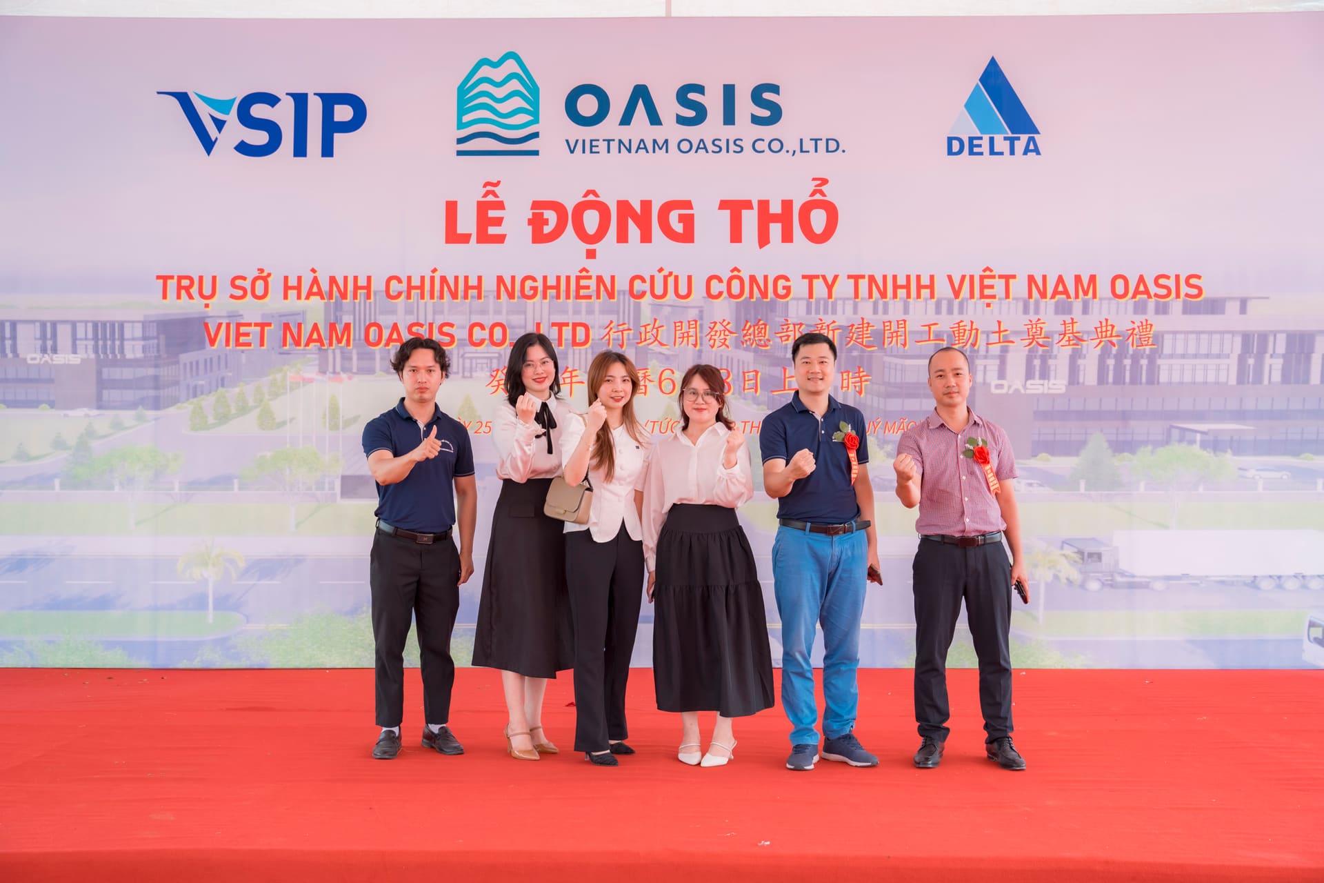 VSIP Oasis Groundbreaking Ceremony